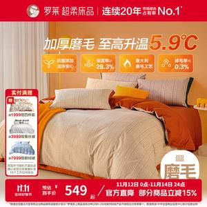 LUOLAI HOME Комплект постельного белья 1,8 м, 4 предмета, простыня 220x250 см