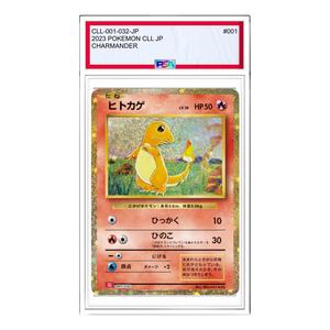Карта Pokemon Pokemon Card Game Classic [CLL 001/032] 'Charmander'