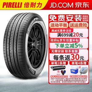 Pirelli Шины 255/50R19 107V Cinturato P8 All Season SUV New P8 Four Seasons Run-Flat Anti-Explosion
