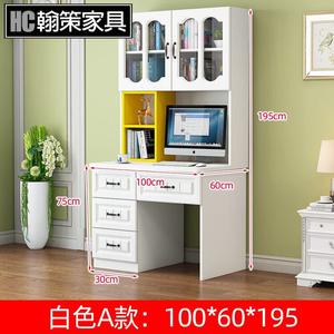 Европейский компьютерный стол Zhenyanxuan из массива дерева с книжными полками, модель A 100C, белый