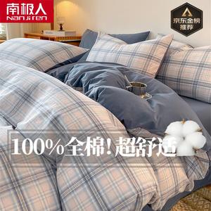 Antarctic Пододеяльник 200х230 см из 100% хлопка, цвет Woge Pink And Blue