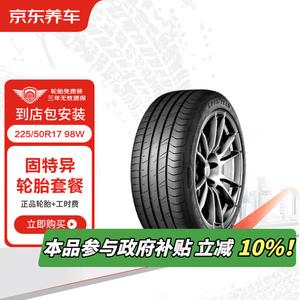 Goodyear Шины 225/50R17 98w ef1sport Eagle F1 Asymmetric, 2 штуки, для accord и Audi, jd auto service, exercise control type