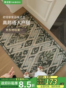 Saipos Ковер 100х120 см для прихожей, Yizhu Yiyang, в винтажном стиле, Lvchi