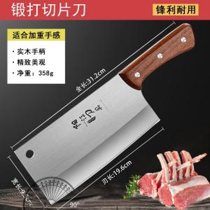 Plys Набор кухонных ножей Kitchen из трех предметов: поварской нож, нож для нарезки и тесак