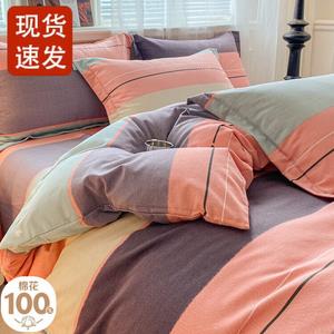 FUANNA Комплект постельного белья, 4 предмета, 180 см