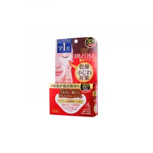 Питательная многофункциональная патч-маска для глаз подтягивающая, увлажняющая и насыщающая влагой 32 пары * 2 упаковки CLEAR TURN, 32 pairs