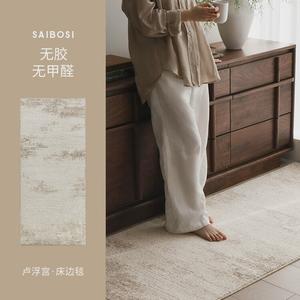 Saipos Ковер 80x180 см для спальни/гостиной Louvre Museum, формальдегид-фри, итальянский светлый люкс, высококачественный