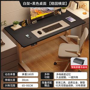 Стол компьютерный 240x60 см Zhenyanxuan с регулируемой высотой, электрический, для офиса и учебы, ножки smart white, столешница high-end black, доставка SF Express