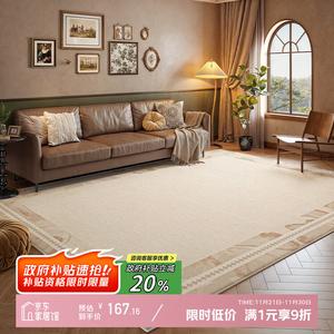 Y U-LIVE Ковер 160х230 см для гостиной/спальни в винтажном стиле, моющийся, водоотталкивающий, из велюра, модель Zhi Lan