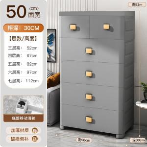 Yu Senyi Комод 50 см для гостиной и детской из пластика, 5 ящиков, 6 полок, современный серый