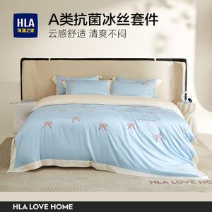 Hailan House Комплект постельного белья 4 предмета, 1.5/1.8 м, пододеяльник 200x230 см, бабочка-бант, небесно-голубый + молочно-белый