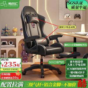 Игровое кресло Yipinhui Intelligent, модель Basic, откидывается на 135°, кожа PU, цвет Cool Black, без подставки для ног, газлифт 3 уровня