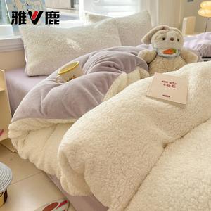 Yalu Комплект постельного белья, 1,2 м, 3 предмета, пододеяльник 150x200 см