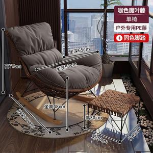 Fantasy Кресло-качалка из ротанга, цвет coffee, серый матрас и скамеечка, модель k80, ширина сиденья 80 см