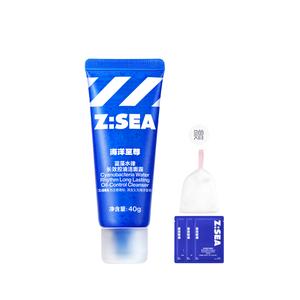 Очищающие средства для мужчин HAIYANGZHIZUN