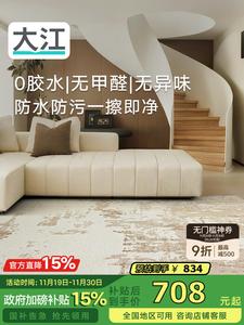 Dajiang Ковер 160х240 см для гостиной и спальни, непромокаемый, моющийся, светлый люкс