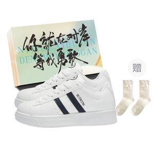 Низкие кроссовки для скейтбординга унисекс JimiXiong, White+Box+Gift Socks