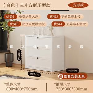 Mikemijia Комод 80 см для спальни и гостиной в винтажном стиле, настенный, 5 ящиков, белый, самосборка