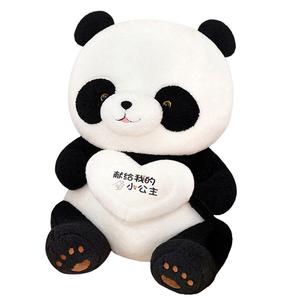 Плюшевая игрушка милый медвежонок панда 45см/55см/65см/85см/110см высота Xin Pei Xuan