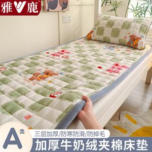 Yalu Наматрасник односпальный 150х200 см, молочный бархат, утепленный, в клетку