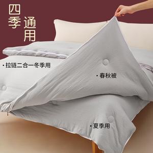 Fuanna Одеяло 180x220 см, двухстороннее на молнии, 4+3 кг, жаккард, цвет Athens Gray