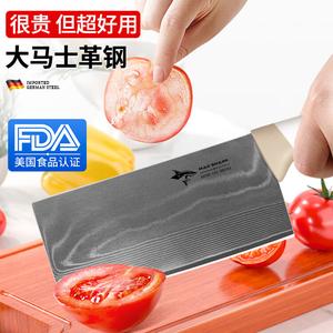 Mad Shark Кухонный нож, немецкий дамасский шеф-нож, нож для нарезки из нержавеющей стали, дамасский нож для нарезки (облачно-белый)