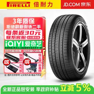 Pirelli Шины 305/40R20 112Y Scorpion Verde All Season, Wade Four Seasons Series