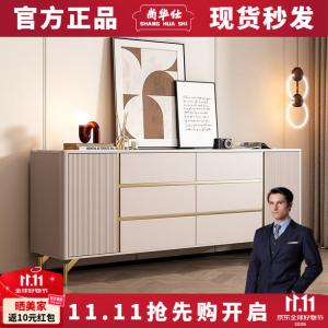 Shang Huashi Комод 160х40х73 см для спальни и гостиной, современный минималистичный на высоких ножках, с установкой