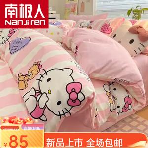 Antarctic Комплект постельного белья 1,2 м, 3 предмета