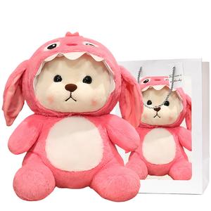 Мягкая игрушка трансформирующийся медвежонок в шапке, высота 40см/50см/65см Bobby Bear, Pink+Shopping Bag