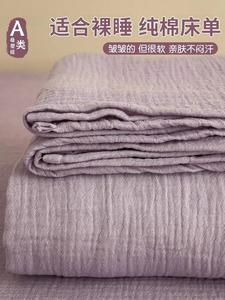 Antarctic Простыня из хлопка с вафельным переплетением, 250х270 см, цвет papaya powder, влаговпитывающая и дышащая