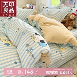 MUJI Комплект постельного белья 1.2 м, 3 предмета: пододеяльник 160x210 см, цвет Snoozing Dog, 100% хлопок