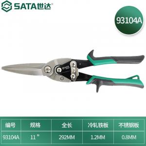 Инструменты SATA Авиационные ножницы Левая головка Правая головка Железные ножницы с прямой головкой Ножницы из листовой нержавеющей стали из холоднокатаного железа Опционально 93104A Авиационные ножницы с удлиненной прямой головкой