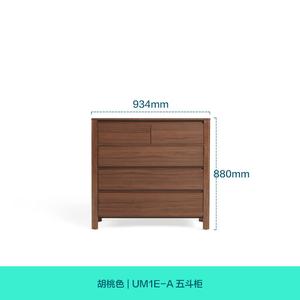 Lin'S Home Furnishing Комод 93х88 см для гостиной из массива дерева, 5 ящиков, цвет walnut