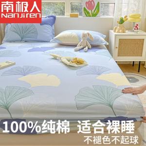 Antarctic Простыня на резинке 180х200 см из 100% хлопка, подходит для матрасов 5-25 см, рисунок Ginkgo Leaf