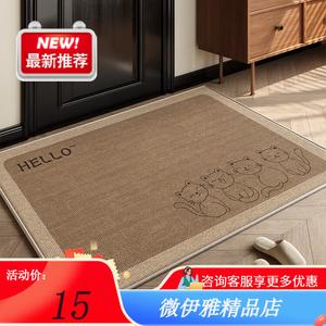 Y U-LIVE Ковер 100х140 см для прихожей, моющийся, нескользящий, из велюра и хлопка с рисунком кота