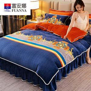 Fuanna Пододеяльник 200х230 см из молочного велюра, утепленный, двусторонний фланелевый