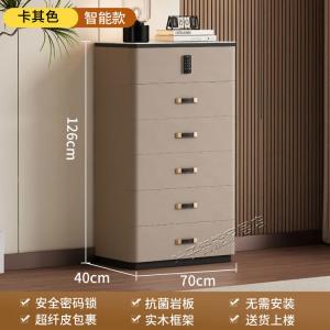 Yu Senyi Комод 148х75 см для спальни и гостиной из массива дерева, 5 ящиков с кодовым замком, готов к использованию