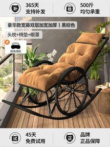 Fantasy Кресло-качалка из ротанга для отдыха и сна, модель black and brown с набором для сна