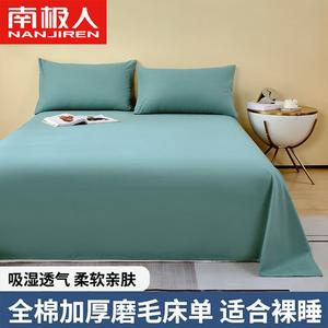 Antarctic Простыня из чистого хлопка 200х230 см, цвет Forest Green