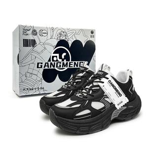 Hong Kong Meng Скользоустойчивые износостойкие дышащие мужские массивные кроссовки низкие черные [Box], цвет Black[Box]