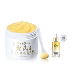 Унисекс маска для лица PEACH'S SECRET