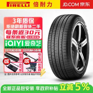 Pirelli Шины 275/50R20 109W Scorpion Verde All Season Wade Four Seasons Series Shu Mercedes-Benz/Bentley