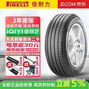 Pirelli Шины 255/45R19 100V Lincoln Continental Cinturato P7 All Season Four Seasons Series, Comfortable