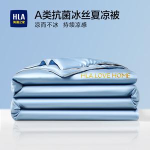 Hailan House Летнее одеяло из искусственного шелка 200х230 см, класс А, антибактериальное, цвет Qingwu Lan