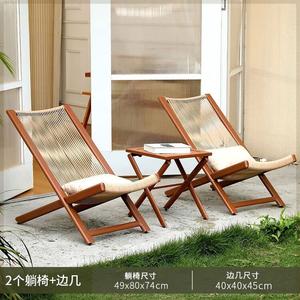 Yu Senyi Кресло из ротанга для отдыха, складное, с откидной спинкой, 2 кресла + стол