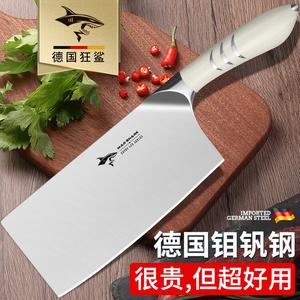 Mad Shark Нож шеф-повара, профессиональный кухонный нож для нарезки мяса 【Bright Moon White】