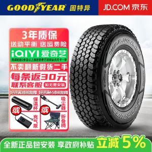 Goodyear Шины 285/60R18 116T Wrangler AT Adventure