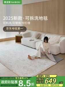 Saipos Ковер 140х200 см съемный, моющийся, с облачной текстурой, антицарапин для кошек, для спальни/гостиной, звукоизоляционный, модель Yuhua Dian (Natural American Style Recommended), комплект: ковер + подложка 10 мм