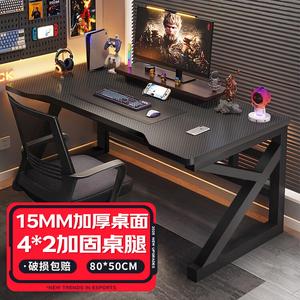 Компьютерный стол Jieke для двоих 80х50 см, игровой, домашний офис, рабочая станция, черный карбон, усиленный